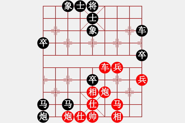 象棋棋譜圖片：溫柔清風(fēng)[-] -VS- 橫才俊儒[292832991] - 步數(shù)：70 