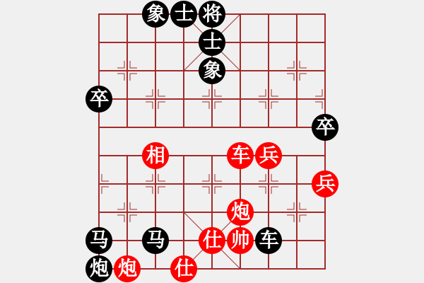 象棋棋譜圖片：溫柔清風(fēng)[-] -VS- 橫才俊儒[292832991] - 步數(shù)：80 