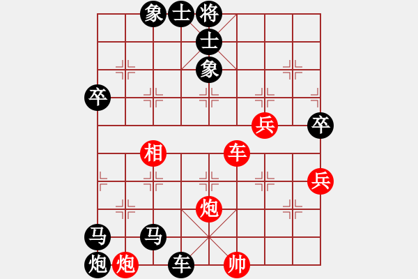 象棋棋譜圖片：溫柔清風(fēng)[-] -VS- 橫才俊儒[292832991] - 步數(shù)：86 