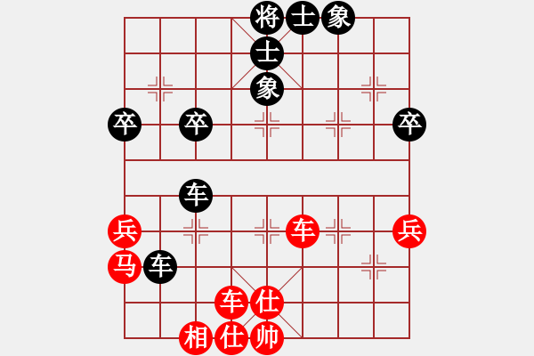 象棋棋譜圖片：2020“蒙山老窖杯”象棋邀請賽第六輪紅本人先勝臨沂平邑公丕靖 - 步數(shù)：70 