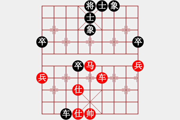 象棋棋譜圖片：2020“蒙山老窖杯”象棋邀請賽第六輪紅本人先勝臨沂平邑公丕靖 - 步數(shù)：80 