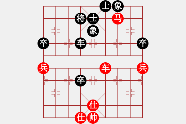 象棋棋譜圖片：2020“蒙山老窖杯”象棋邀請賽第六輪紅本人先勝臨沂平邑公丕靖 - 步數(shù)：90 