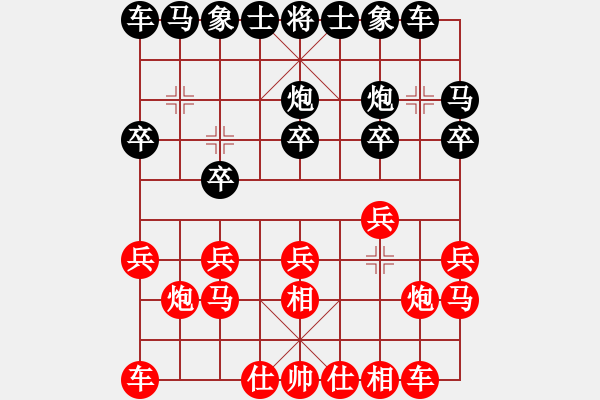 象棋棋譜圖片：福（業(yè)7-1）先負樂在棋中（業(yè)7-1）201808010728.pgn - 步數(shù)：10 