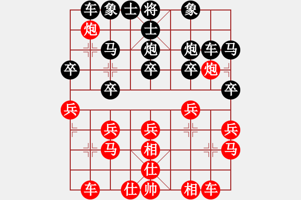 象棋棋譜圖片：福（業(yè)7-1）先負樂在棋中（業(yè)7-1）201808010728.pgn - 步數(shù)：20 