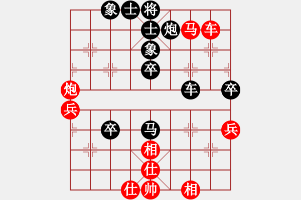 象棋棋譜圖片：福（業(yè)7-1）先負樂在棋中（業(yè)7-1）201808010728.pgn - 步數(shù)：50 