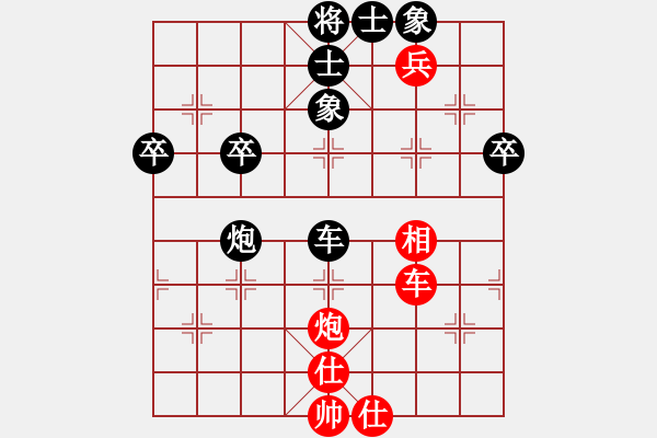 象棋棋譜圖片：屏風(fēng)馬應(yīng)中炮進(jìn)五七路兵（旋風(fēng)12層拆棋）黑勝 - 步數(shù)：100 