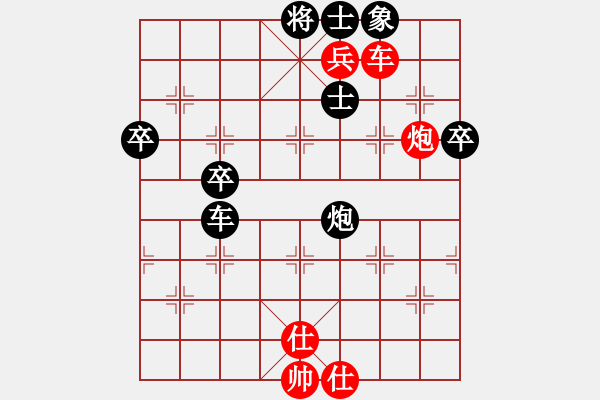 象棋棋譜圖片：屏風(fēng)馬應(yīng)中炮進(jìn)五七路兵（旋風(fēng)12層拆棋）黑勝 - 步數(shù)：110 