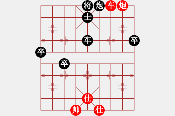 象棋棋譜圖片：屏風(fēng)馬應(yīng)中炮進(jìn)五七路兵（旋風(fēng)12層拆棋）黑勝 - 步數(shù)：130 