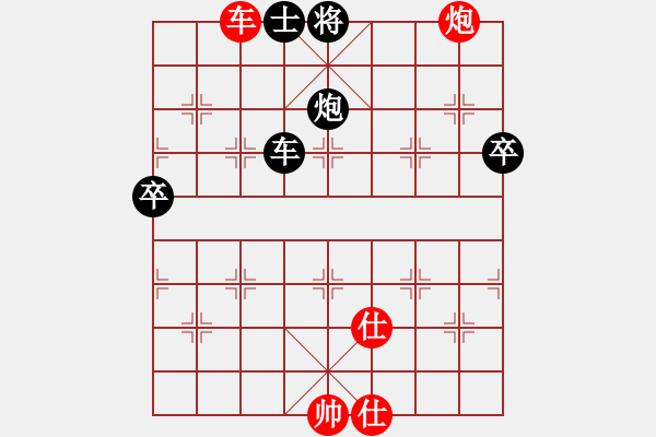 象棋棋譜圖片：屏風(fēng)馬應(yīng)中炮進(jìn)五七路兵（旋風(fēng)12層拆棋）黑勝 - 步數(shù)：140 