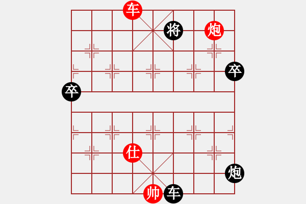 象棋棋譜圖片：屏風(fēng)馬應(yīng)中炮進(jìn)五七路兵（旋風(fēng)12層拆棋）黑勝 - 步數(shù)：160 