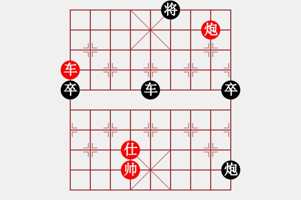 象棋棋譜圖片：屏風(fēng)馬應(yīng)中炮進(jìn)五七路兵（旋風(fēng)12層拆棋）黑勝 - 步數(shù)：170 