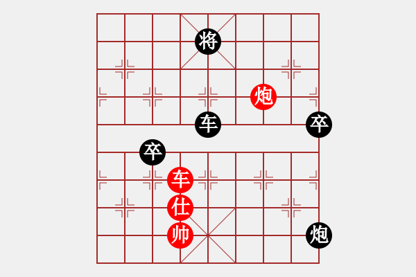 象棋棋譜圖片：屏風(fēng)馬應(yīng)中炮進(jìn)五七路兵（旋風(fēng)12層拆棋）黑勝 - 步數(shù)：180 