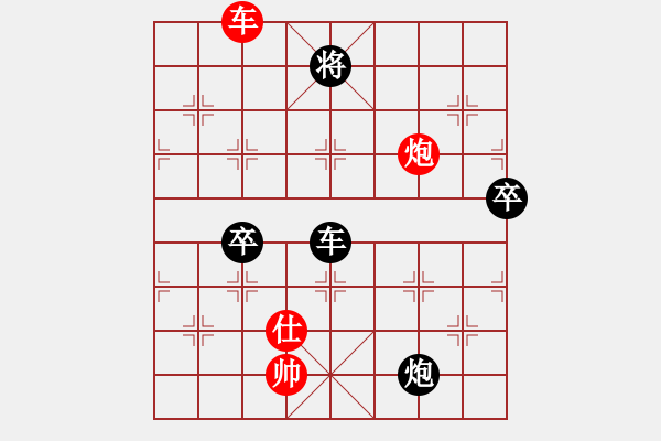 象棋棋譜圖片：屏風(fēng)馬應(yīng)中炮進(jìn)五七路兵（旋風(fēng)12層拆棋）黑勝 - 步數(shù)：190 