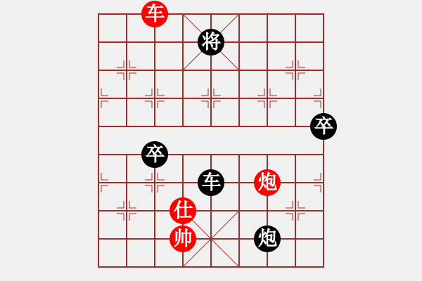 象棋棋譜圖片：屏風(fēng)馬應(yīng)中炮進(jìn)五七路兵（旋風(fēng)12層拆棋）黑勝 - 步數(shù)：200 