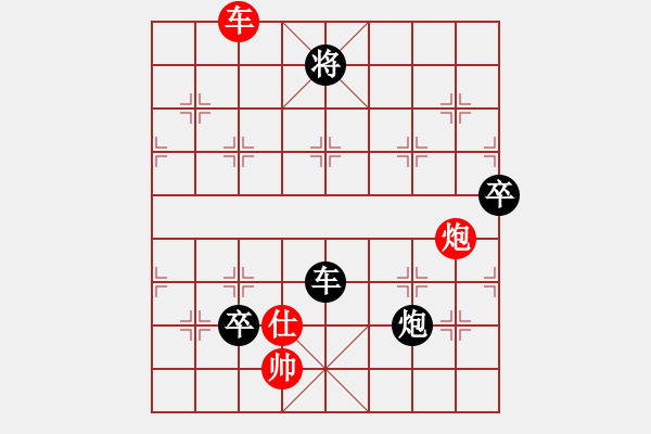 象棋棋譜圖片：屏風(fēng)馬應(yīng)中炮進(jìn)五七路兵（旋風(fēng)12層拆棋）黑勝 - 步數(shù)：210 