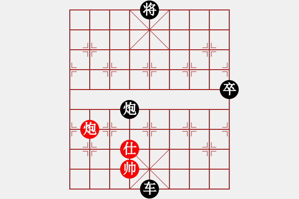 象棋棋譜圖片：屏風(fēng)馬應(yīng)中炮進(jìn)五七路兵（旋風(fēng)12層拆棋）黑勝 - 步數(shù)：230 