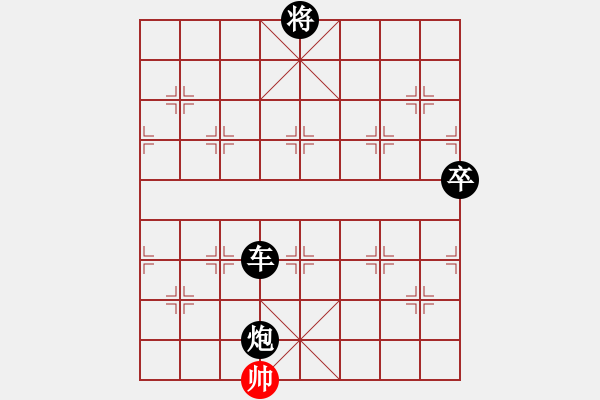 象棋棋譜圖片：屏風(fēng)馬應(yīng)中炮進(jìn)五七路兵（旋風(fēng)12層拆棋）黑勝 - 步數(shù)：238 