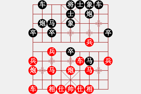 象棋棋譜圖片：屏風(fēng)馬應(yīng)中炮進(jìn)五七路兵（旋風(fēng)12層拆棋）黑勝 - 步數(shù)：30 