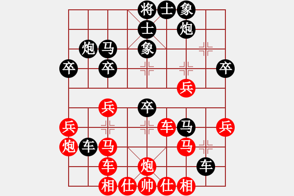 象棋棋譜圖片：屏風(fēng)馬應(yīng)中炮進(jìn)五七路兵（旋風(fēng)12層拆棋）黑勝 - 步數(shù)：40 