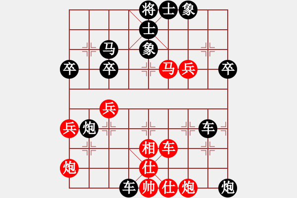 象棋棋譜圖片：屏風(fēng)馬應(yīng)中炮進(jìn)五七路兵（旋風(fēng)12層拆棋）黑勝 - 步數(shù)：70 