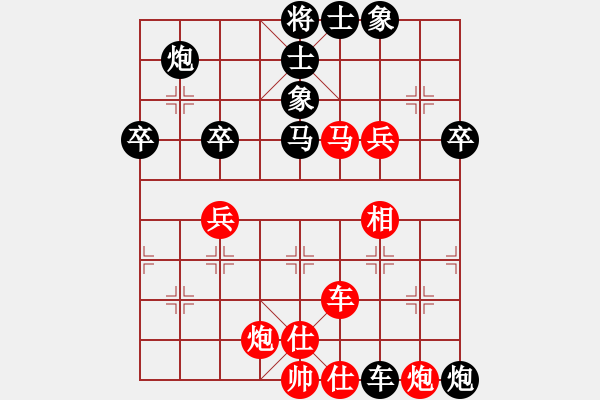 象棋棋譜圖片：屏風(fēng)馬應(yīng)中炮進(jìn)五七路兵（旋風(fēng)12層拆棋）黑勝 - 步數(shù)：80 