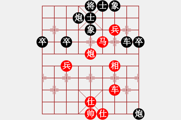 象棋棋譜圖片：屏風(fēng)馬應(yīng)中炮進(jìn)五七路兵（旋風(fēng)12層拆棋）黑勝 - 步數(shù)：90 