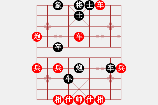 象棋棋譜圖片：wgp 先勝 又胖了（神1-1） - 步數(shù)：40 