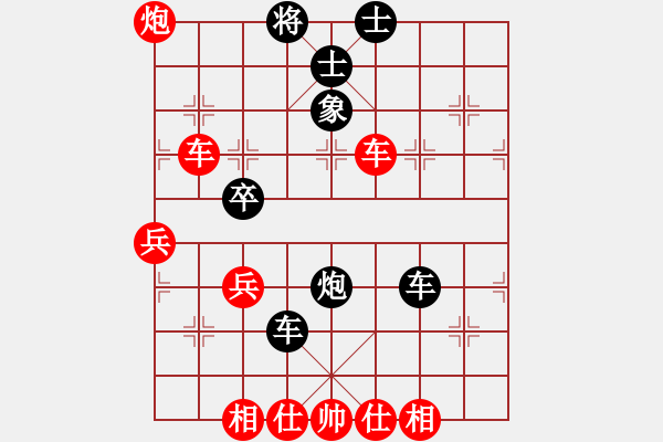 象棋棋譜圖片：wgp 先勝 又胖了（神1-1） - 步數(shù)：50 