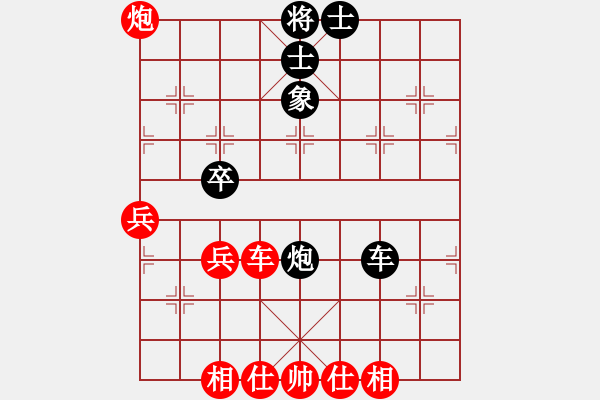 象棋棋譜圖片：wgp 先勝 又胖了（神1-1） - 步數(shù)：55 