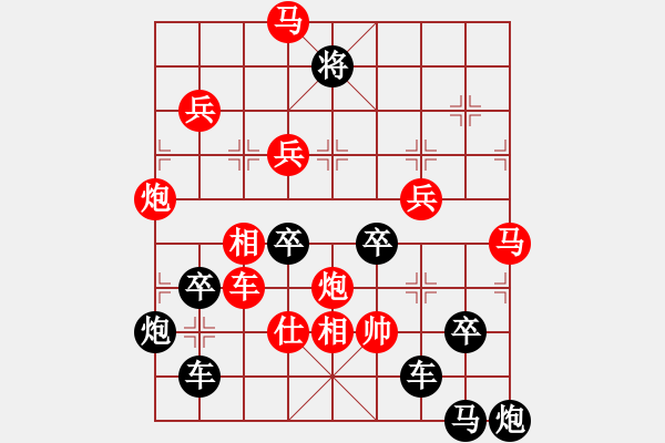 象棋棋譜圖片：【馬前卒】 秦臻擬局 - 步數(shù)：60 