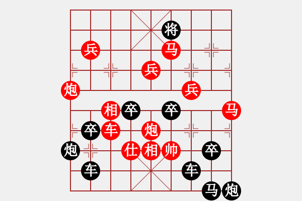 象棋棋譜圖片：【馬前卒】 秦臻擬局 - 步數(shù)：70 