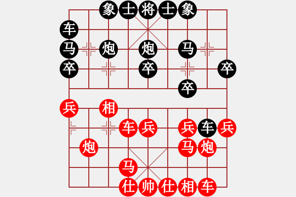 象棋棋譜圖片：倚天高手VSlklk(2015 4 27) - 步數(shù)：20 