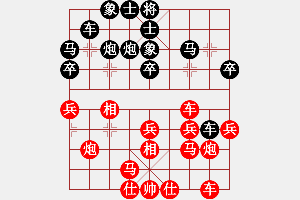 象棋棋譜圖片：倚天高手VSlklk(2015 4 27) - 步數(shù)：30 