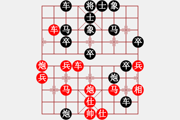 象棋棋譜圖片：棄兵棄馬棄花心 絕妙絕招絕殺計 發(fā)呆的狗 ［業(yè)8-2］ 先勝 王君［業(yè)9-1］ - 步數(shù)：40 