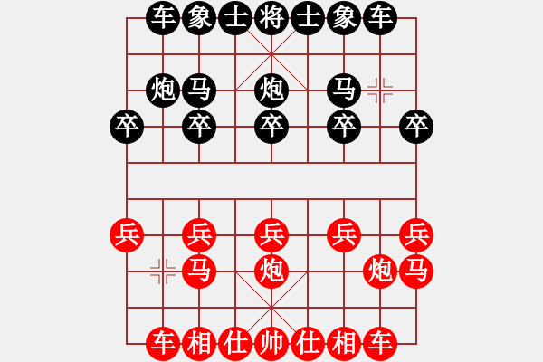 象棋棋譜圖片：橫才俊儒[紅] -VS- 愛無悔mg[黑] - 步數(shù)：10 