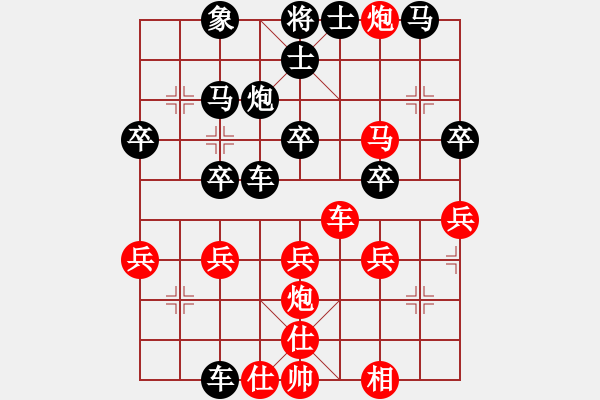 象棋棋譜圖片：橫才俊儒[紅] -VS- 愛無悔mg[黑] - 步數(shù)：31 