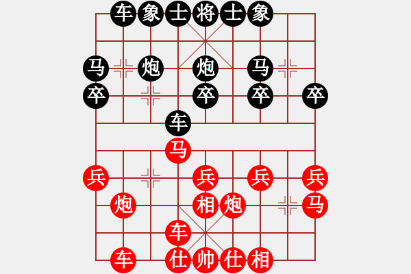 象棋棋譜圖片：20170417 后勝天天業(yè)6-2 仙人指路飛左相對卒底炮 紅馬二進一 車一進一 - 步數(shù)：20 