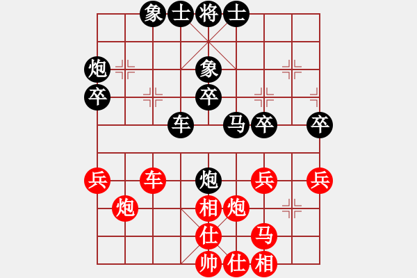 象棋棋譜圖片：20170417 后勝天天業(yè)6-2 仙人指路飛左相對卒底炮 紅馬二進一 車一進一 - 步數(shù)：40 