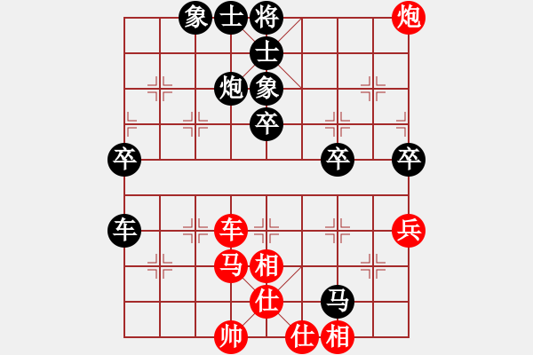 象棋棋譜圖片：20170417 后勝天天業(yè)6-2 仙人指路飛左相對卒底炮 紅馬二進一 車一進一 - 步數(shù)：70 