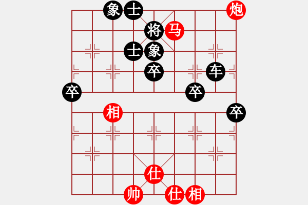 象棋棋譜圖片：20170417 后勝天天業(yè)6-2 仙人指路飛左相對卒底炮 紅馬二進一 車一進一 - 步數(shù)：92 