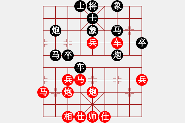 象棋棋譜圖片：四聯(lián)蔣世龍(6段)-和-jypx(9段) - 步數(shù)：40 