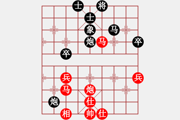 象棋棋譜圖片：四聯(lián)蔣世龍(6段)-和-jypx(9段) - 步數(shù)：60 