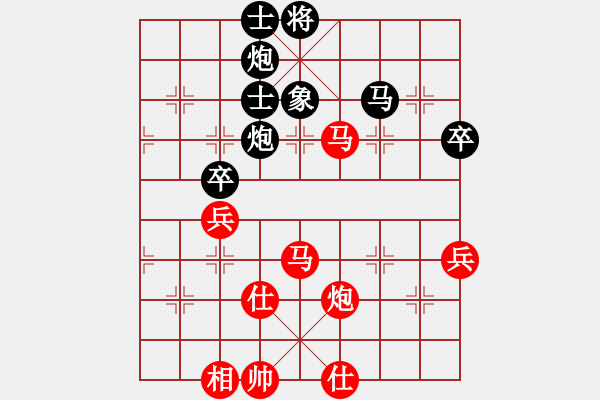 象棋棋譜圖片：四聯(lián)蔣世龍(6段)-和-jypx(9段) - 步數(shù)：70 