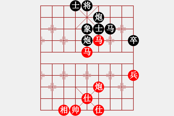 象棋棋譜圖片：四聯(lián)蔣世龍(6段)-和-jypx(9段) - 步數(shù)：80 