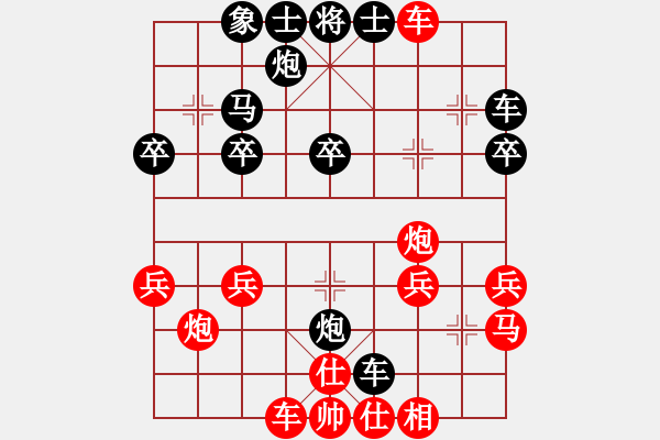 象棋棋譜圖片：.咔 .o О[紅] -VS- 橫才俊儒[黑] - 步數(shù)：30 