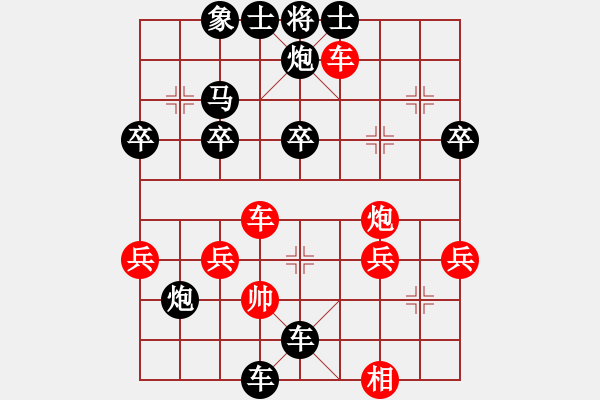 象棋棋譜圖片：.咔 .o О[紅] -VS- 橫才俊儒[黑] - 步數(shù)：50 