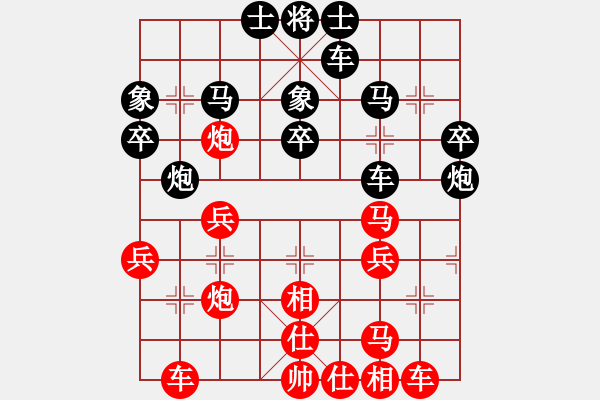 象棋棋譜圖片：龍門青年 VS 大器晚成 - 步數(shù)：30 