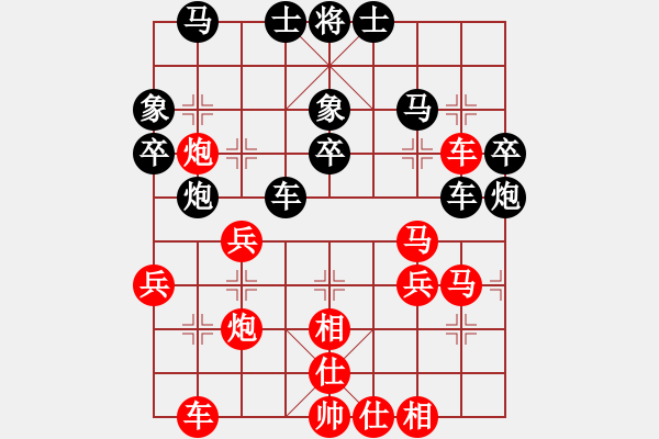 象棋棋譜圖片：龍門青年 VS 大器晚成 - 步數(shù)：40 