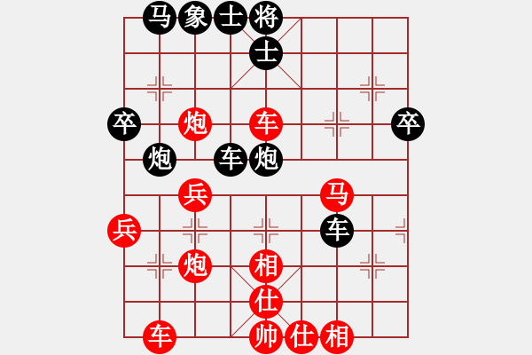 象棋棋譜圖片：龍門青年 VS 大器晚成 - 步數(shù)：50 