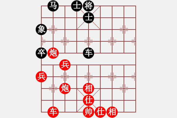 象棋棋譜圖片：龍門青年 VS 大器晚成 - 步數(shù)：60 